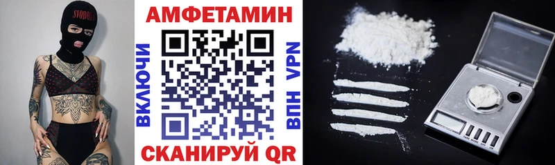 Купить закладки  Шумиха  АМФЕТАМИН Розовый 