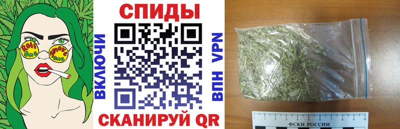 Бутират 1.4BDO  Купить  Шумиха 