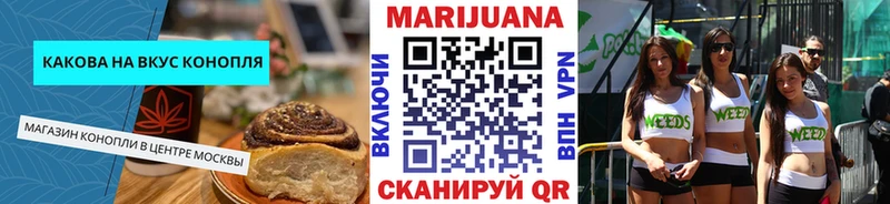 Cannafood марихуана  Купить  Шумиха 
