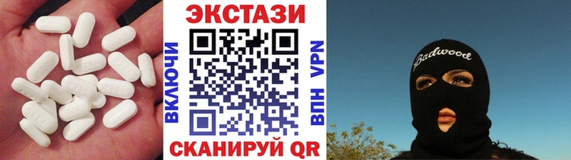 Купить где  Шумиха  ЭКСТАЗИ 280 MDMA 
