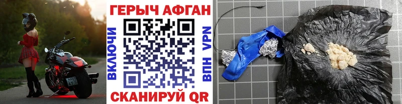 Купить  Шумиха  Героин хмурый 
