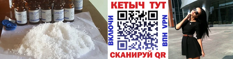 Кетамин ketamine  Купить где  Шумиха 