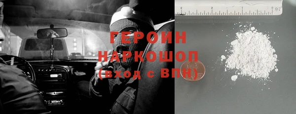 бошки Алексин