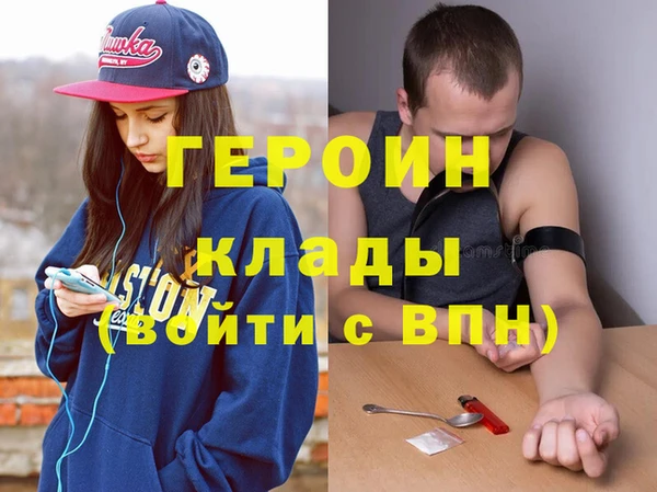 бошки Алексин