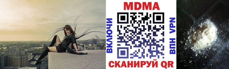 Купить  Шумиха  MDMA кристаллы 