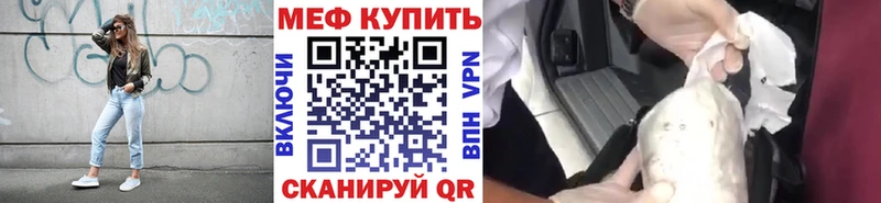МЯУ-МЯУ мяу мяу  Купить где  Шумиха 