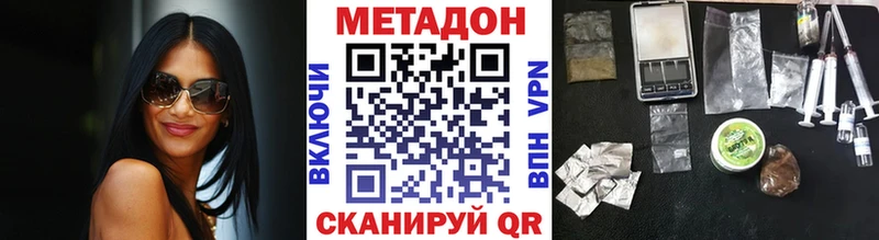 Купить закладки  Шумиха  МЕТАДОН methadone 