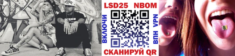 Марки NBOMe 1500мкг  Купить закладки  Шумиха 