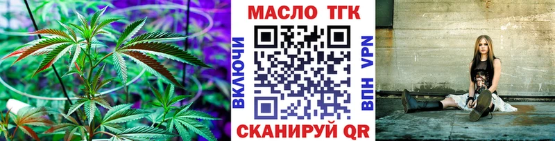 Дистиллят ТГК гашишное масло  Купить где  Шумиха 